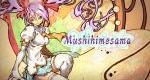Mushihimesama to be delisted on the Switch eShop