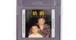 Game Boy Dev Commemorates His Late Grandma With A Limited Edition Metal Cartridge