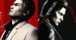 Yakuza Kiwami 3 & Dark Ties Announced For Switch 2, Launching In February 2026