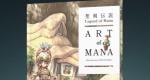 Legend Of Mana: The Art Of Mana - 30th Anniversary Edition Is Getting An English Version