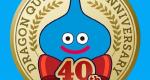 Dragon Quest 40th Anniversary Logo Revealed, Expect "Various Announcements"