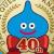 Dragon Quest 40th Anniversary Logo Revealed, Expect "Various Announcements"