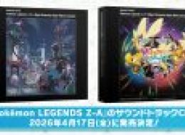 Pokemon Legends: Z-A soundtrack to be released in Japan [update: pre-orders]