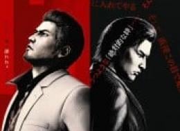 Review: Yakuza Kiwami 3 & Dark Ties (Switch 2) - Maybe It's Time To Take A Break