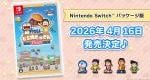 Doraemon Dorayaki Shop Story to receive a physical edition in Japan