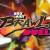 Poll: Box Art Brawl: Duel - Star Fox Assault (GameCube)
