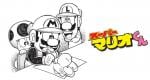 Super Mario-kun manga may finally be ending after more then 30 years