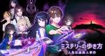 Path of Mystery 2: The Mermaid Legend Murder Case announced for Nintendo Switch 2, and Switch