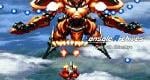 Geki-Oh ShienRyu is this week’s Console Archives on Nintendo Switch 2