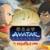 Avatar Legends: The Fighting Game delayed