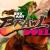Poll: Box Art Brawl: Duel - The Legend Of Zelda: Ocarina Of Time 3D (3DS)