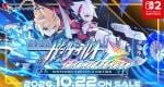 Azure Striker Gunvolt Trilogy Enhanced gets Nintendo Switch 2 release date, new trailer