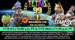 Tetris 99 announces 55th Maximus Cup with Star Fox theme