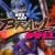 Poll: Box Art Brawl - Duel: Digimon World 4 (GameCube)