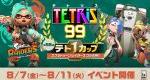 Tetris 99 56th Maximus Cup announced, new Splatoon Raiders theme incoming