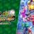 Ninja Baseball League-Man: Bases Loaded announced for Nintendo Switch 2 – 1993 game returns with new content and features [update: physical pre-orders]
