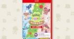 Pokémon Pokopia Expansion Pass Getting Packaged Download Release