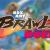 Feature: Box Art Brawl - Duel: Dragon Quest II (NES)
