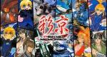 Psikyo Memories gets Nintendo Switch 2 release date, list of games