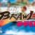 Feature: Box Art Brawl - Duel: Wii Sports Resort