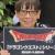 "It's Truly Astonishing" - Dragon Quest Creator Yuji Horii Made An AI-Generated Game In 30 Minutes