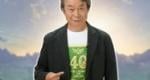 Shigeru Miyamoto Becomes First Game Dev To Receive Japan's Prestigious Culture Award