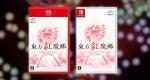 Touhou Koumakyou: New Classic getting Nintendo Switch 2 and Switch physical release in Japan with English support, pre-orders open