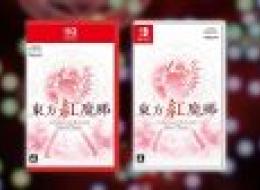 Touhou Koumakyou: New Classic getting Nintendo Switch 2 and Switch physical release in Japan with English support, pre-orders open