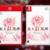 Touhou Koumakyou: New Classic getting Nintendo Switch 2 and Switch physical release in Japan with English support, pre-orders open